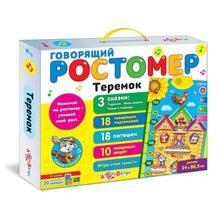 Ростомер АЗБУКВАРИК Теремок (говорящий)