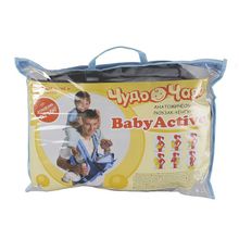 Чудо Чадо BabyActive Lux Изумруд серый