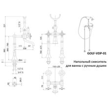 Напольный смеситель для ванны  CEZARES GOLF-VDP GOLF-VDP-03 24