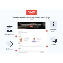 SIMAI-SF4: Сайт колледжа – адаптивный с версией для слабовидящих