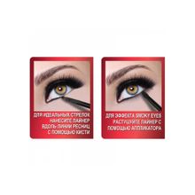 Alvin D&apos;or Гелевый лайнер для глаз DUO EXPERT GEL EYELINER l Элвин Дор