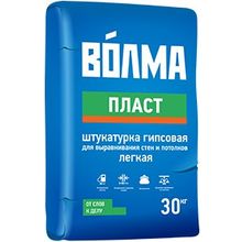 Волма Пласт 30 кг