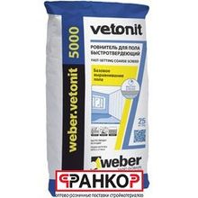 Быстротверд. Пол Weber.Vetonit 5000, (5-50мм) 25кг (48 шт п)