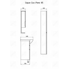 ASB-Mebel Зеркальный шкаф Санремо 85