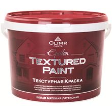 Олимп Epsilon Textured Paint 4.5 л бесцветная