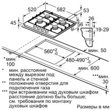 Bosch Варочная поверхность Bosch PGP6B6B60