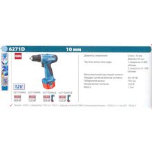 Дрель аккумуляторная MAKITA 6271 DWPE (12V, БЗП-10мм, 2ск, 30Нм, 1.5кг, 2акк-1.3Aч, кейc)