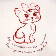 Лео Комплект из двух кофточек (кнопки на плече) "Милые детишки" 1561-5 1