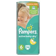 Pampers Active Baby-Dry Extra Large 15+ кг 56 шт.