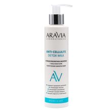 Молочко антицеллюлитное с маслом кофе и морскими минералами Aravia Laboratories Anti-Cellulite Detox Milk 200мл