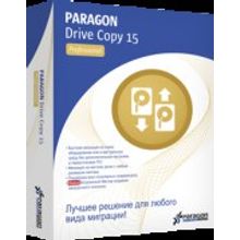 Drive Copy 15 Professional RU VL 5-9 лицензий (за лицензию)