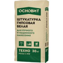 ОСНОВИТ PG-26 1MW Техно штукатурка гипсовая МН (30кг) белая   ОСНОВИТ PG26 1-MW Техно штукатурка гипсовая машинного нанесения (30кг) белая