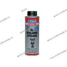 Промывка двигателя LIQUI MOLY 1990 300мл мягкая