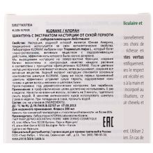 Klorane с Настурцией от сухой перхоти 200 мл