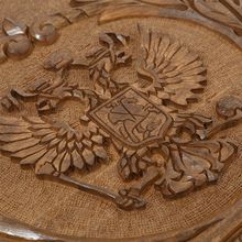 Нарды резные "Герб РФ и Символы Власти"