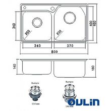 Мойка Oulin OL-H9910