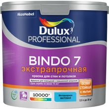 Dulux Professional Bindo 7 Экстрапрочная 2.5 л белая