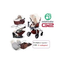 Коляска Orbit Baby G2 3 в 1 +  конверт Footmuff и сумки-кофр