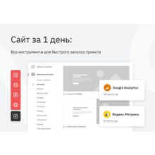 Creator - Конструктор сайтов и посадочных страниц