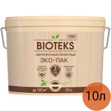 ТЕКС Биотекс лак паркетный водный полуматовый (10л)   BIOTEKS лак для паркета водоразбавляемый полуматовый (10л)