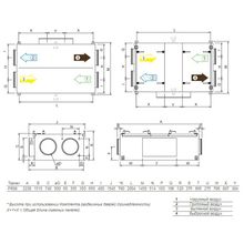 Systemair TOPVEX FR08 HWH-L-CAV