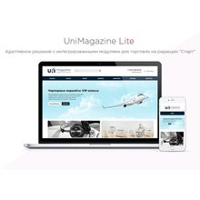 Адаптивный интернет-магазин на редакции СТАРТ - UniMagazin LITE