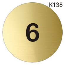 Информационная табличка «Номер кабинета 6» табличка на дверь, пиктограмма K138