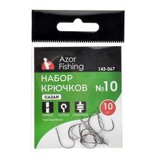 AZOR FISHING Набор крючков 10шт, сазан, усиленный, № 4,6,8,10, высокоугл. сталь, черный никель № 4,6,8,10