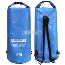 Следопыт Герморюкзак Следопыт Dry Bag 80 л (PF-DB-80)