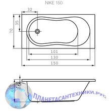 Ванна акриловая Cersanit Nike 160x70