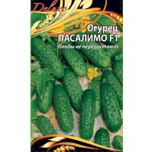 Огурец Пасалимо F1 8 шт цв.п.
