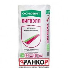 Штукатурка Фасадная Профи Основит бигвэлл Т - 22 25 кг (42 шт под)