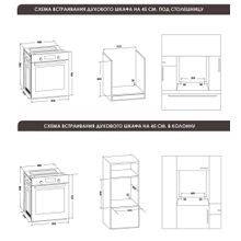 Schaub Lorenz (Шауб Лоренц) SLB EE4410