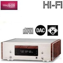 Marantz HD-CD1 Silver Gold