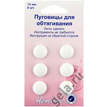 Hemline Australia Пуговицы для обтягивания.