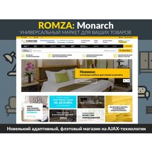 ROMZA: Monarch — интернет-магазин мебели