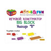 Moove and Fun Edu-Farm Big Block 29 элементов