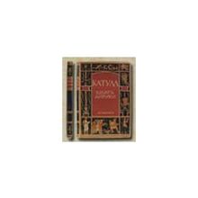 Катулл - Книга лирики