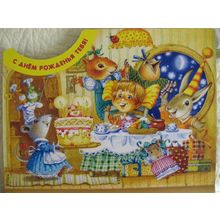 Лабиринт Веселые нотки Учись, играя!