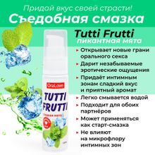 Гель-смазка Tutti-frutti со вкусом сладкой мяты - 30 гр. (184980)