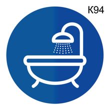 Информационная табличка «Ванная комната» надпись на дверь пиктограмма K94