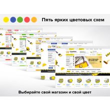 ROMZA: Centurion — интернет-магазин инструмента и стоительных материалов