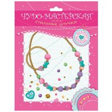 Дрофа-Медиа Бусы и браслет Лето