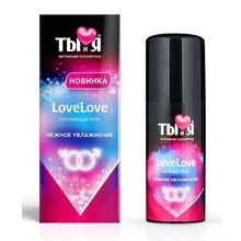 Увлажняющий интимный гель LoveLove - 50 гр. (172080)