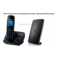 Комплект 12 ShopCarry SIM стационарный сотовый радио DECT телефон с функцией 3G WIFI роутера