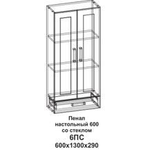 ТЭКС 6ПС Пенал настольный 600 Танго ID - 302011