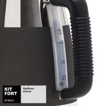 Чайник Kitfort КТ-633-1, графит