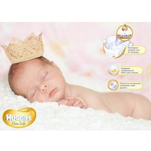 Huggies Elite Soft 1 (до 5 кг) 84 шт