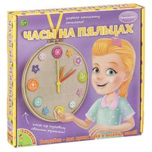 Bondibon Часы на пяльцах