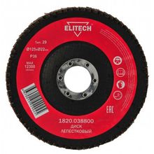 Elitech 1820.038800